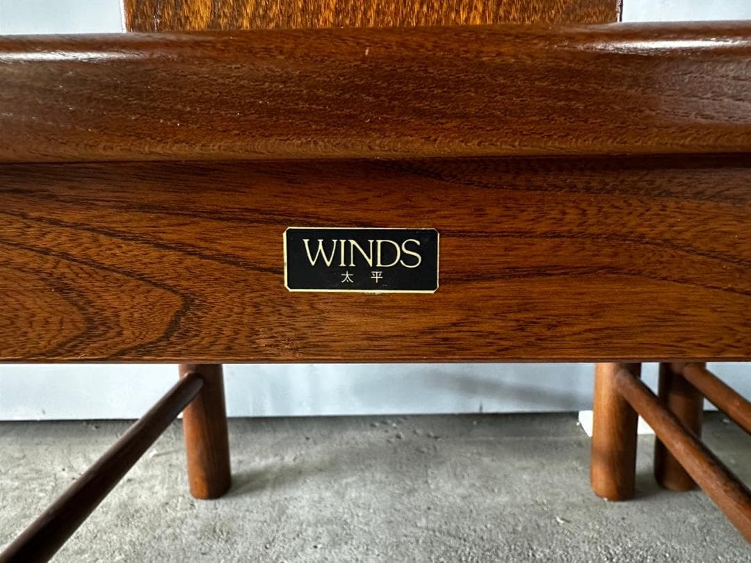 『WINDS』太平 ダイニングチェア リビングチェア チェア 椅子 2脚セット.