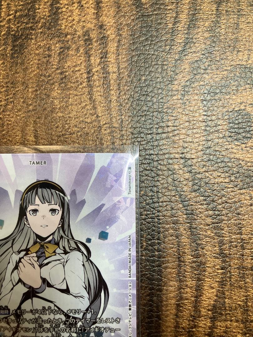 御園イノリ SPカード