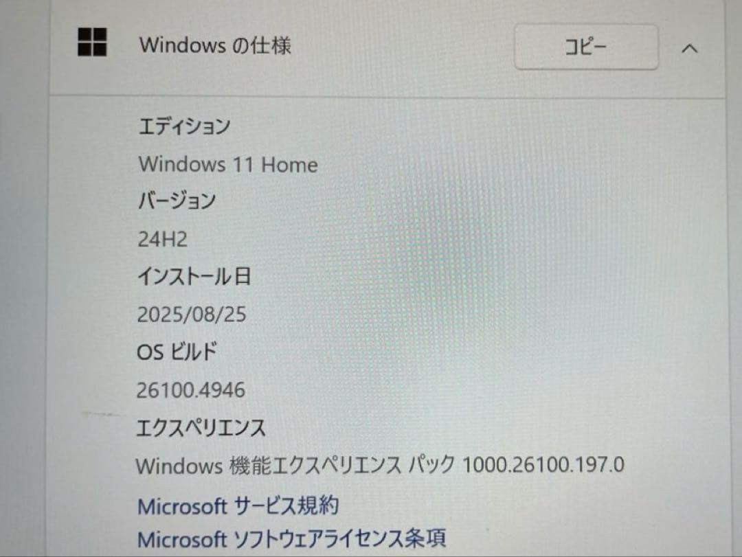 Windowsノート本体 FUJITSU LIFEBOOK UH75/C3 FMVU75DUV1