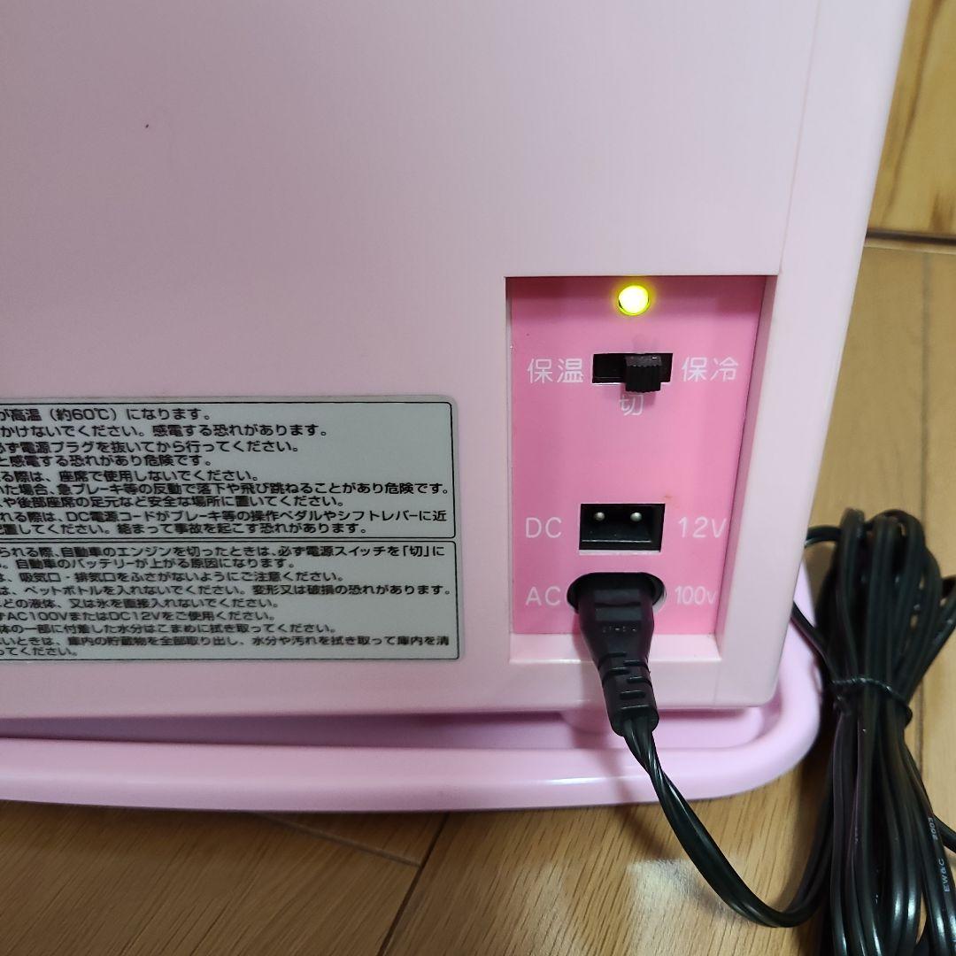 HELLO KITTY ミニ冷蔵庫 冷温庫HR-4708KT ハローキティ