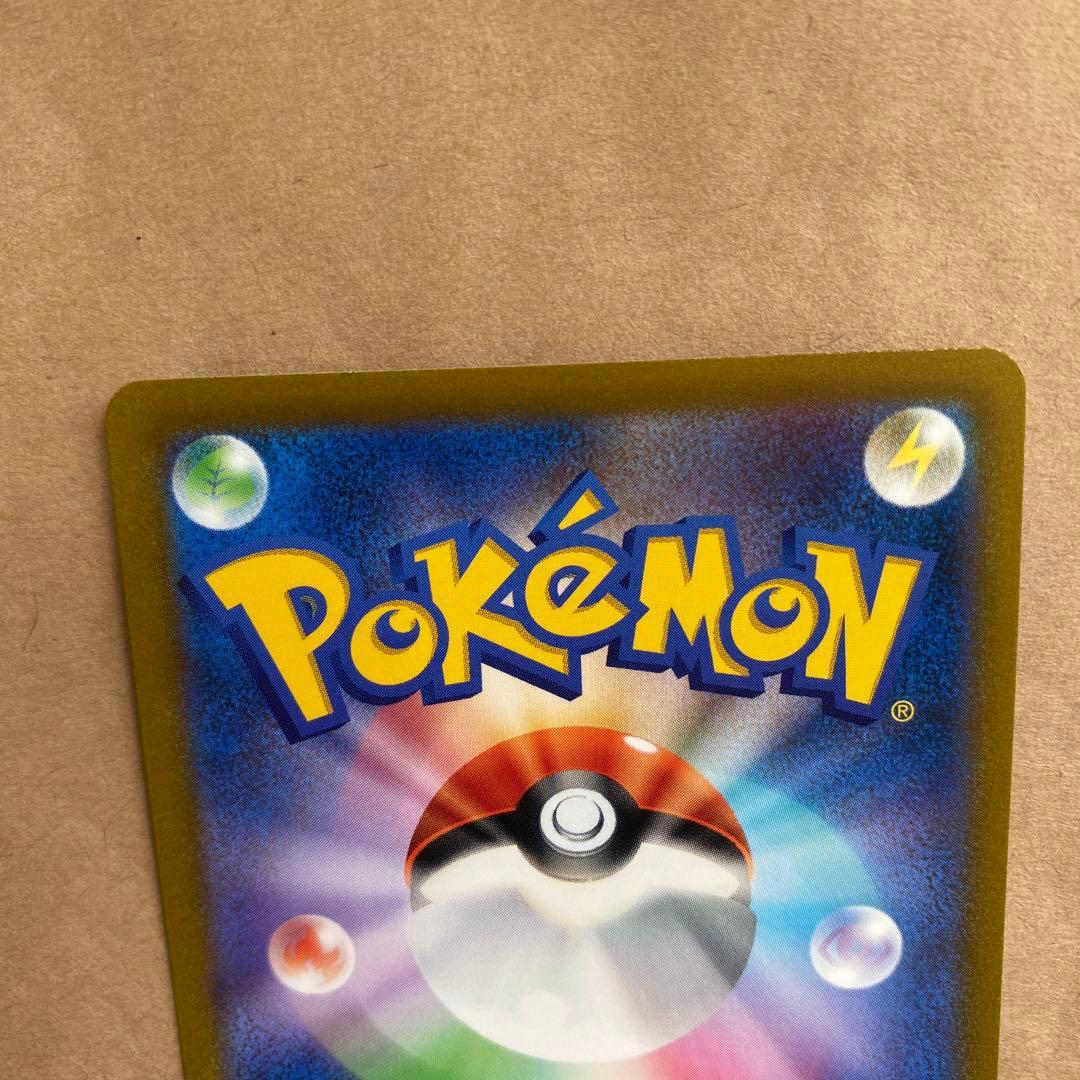 ポケモンカードゲーム スターミーV CSR