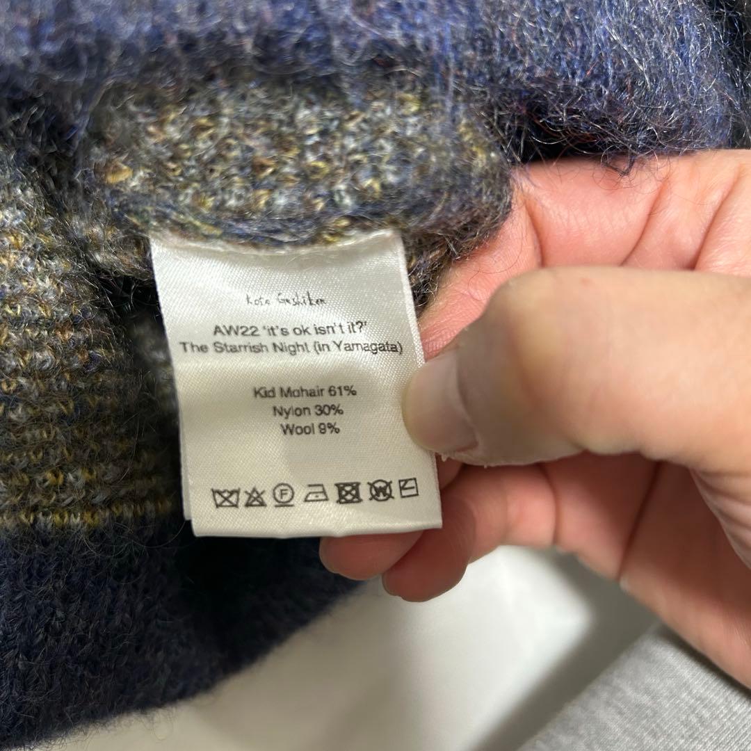 【値下げ】コウタグシケン星月夜モヘアニット セーター Kota Gushiken