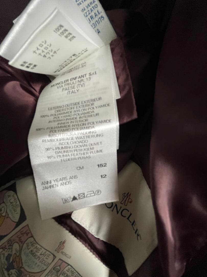 MONCLER ダークブラウン ダウンジャケット