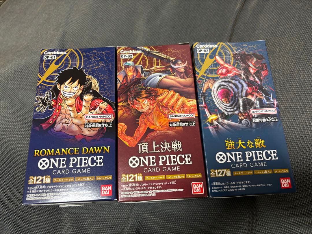 未開封　テープ付き　ワンピース カードゲーム BOX 3セット ロマンスドーン他