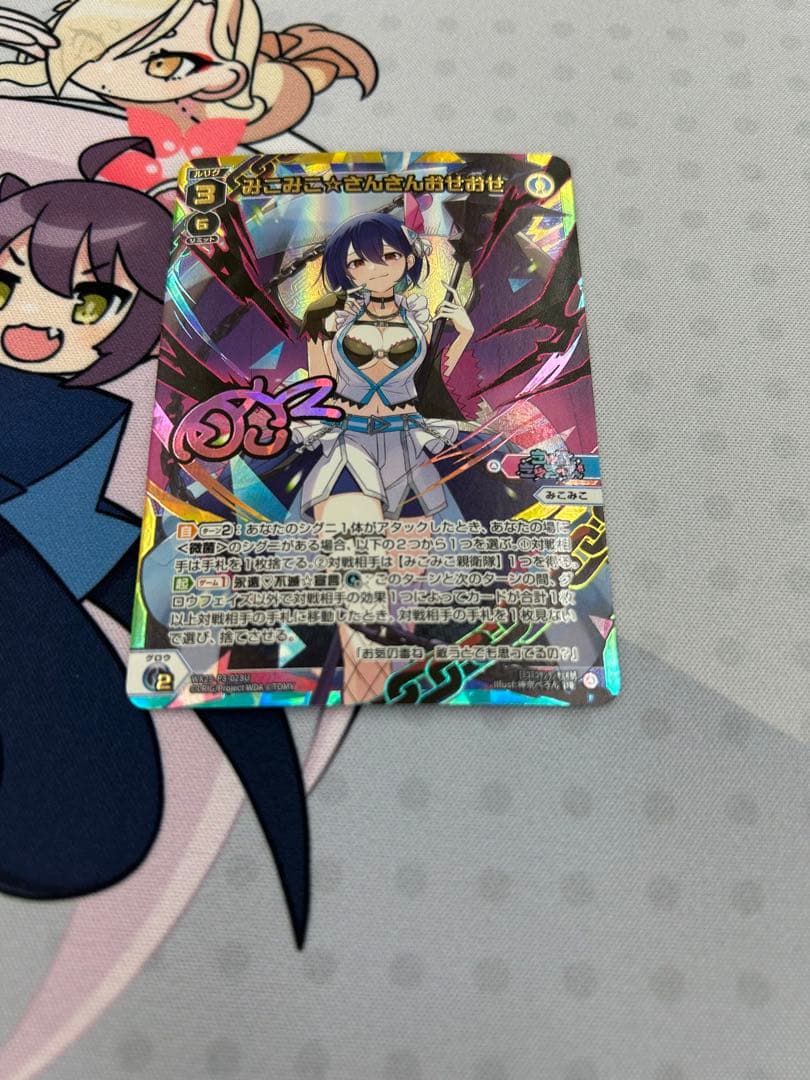 みこみこさんさんおせおせ UR