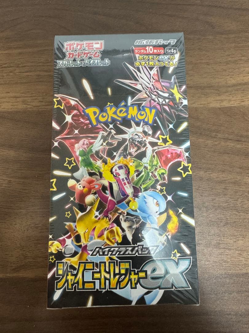 シャイニートレジャーex