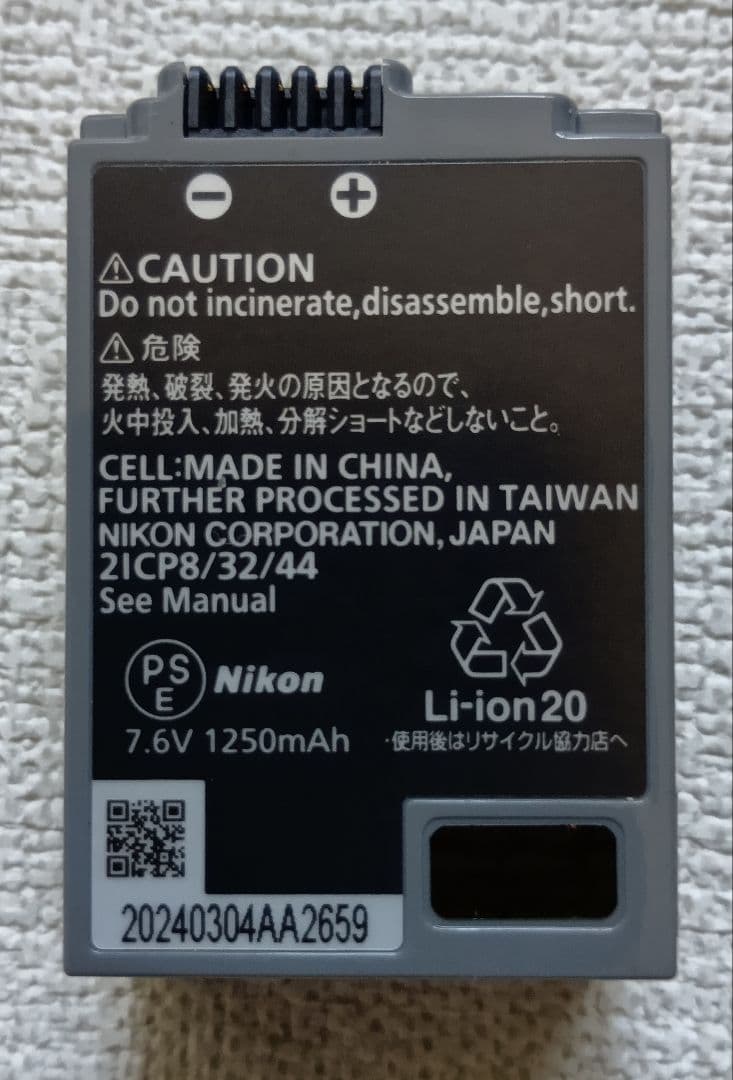 Nikon Z 30 ミラーレス一眼 本体