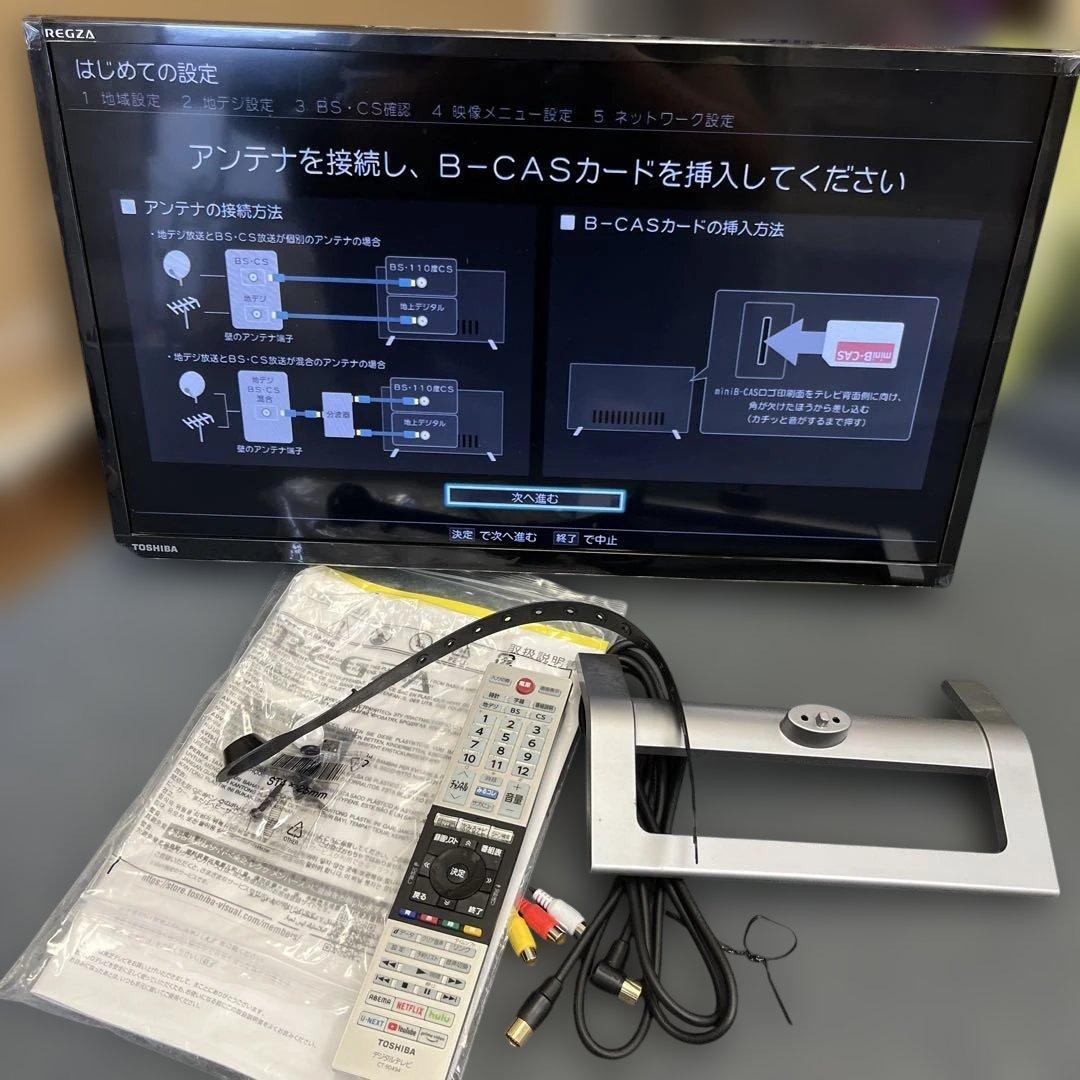 TOSHIBA　REGZA　レグザ液晶テレビ　24V34 2023 年製
