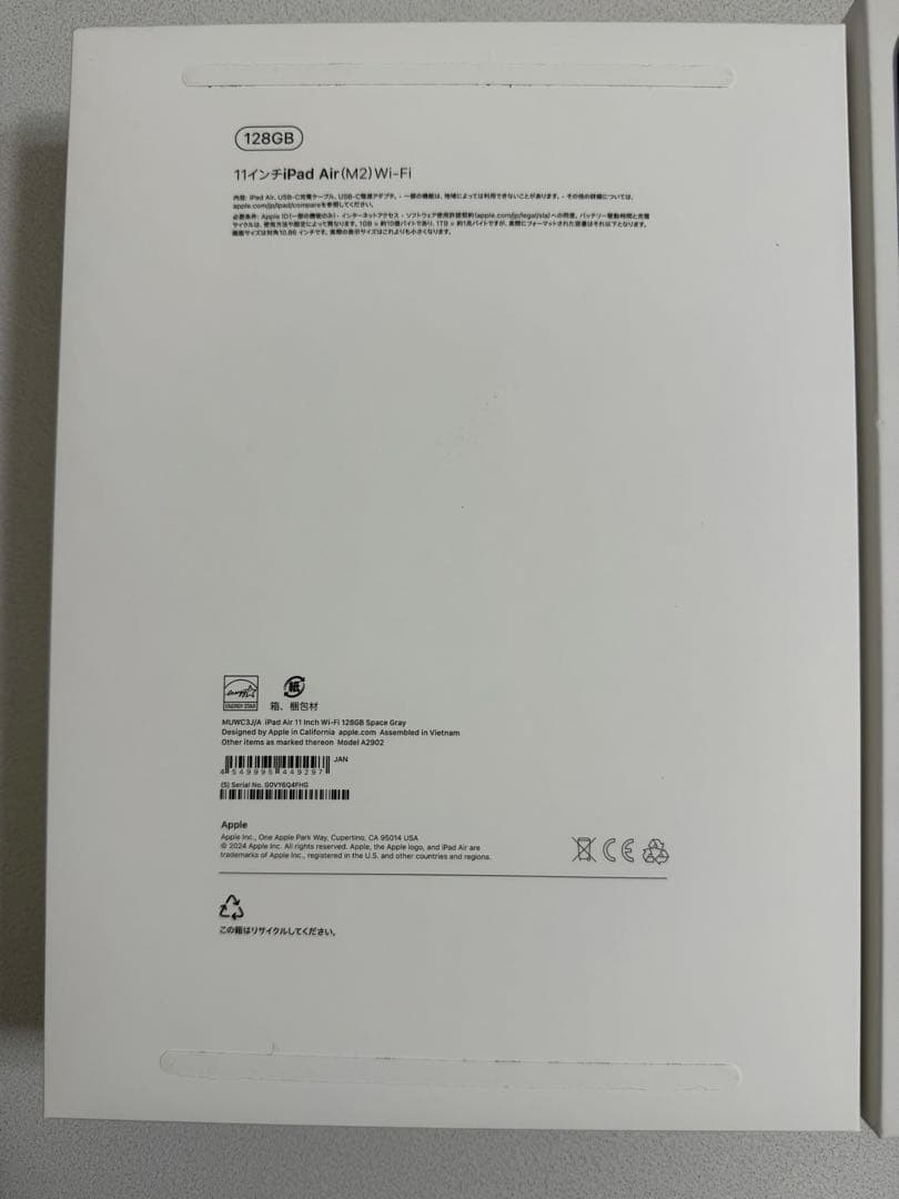 Apple iPad Air M2 11インチ Wi-Fi 128G セット