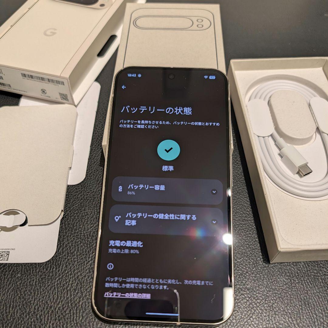 Google Pixel 9 pro XL 本体 256GB White