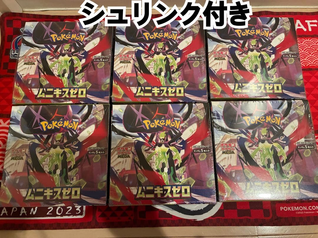 ポケカ ムニキスゼロ6BOX