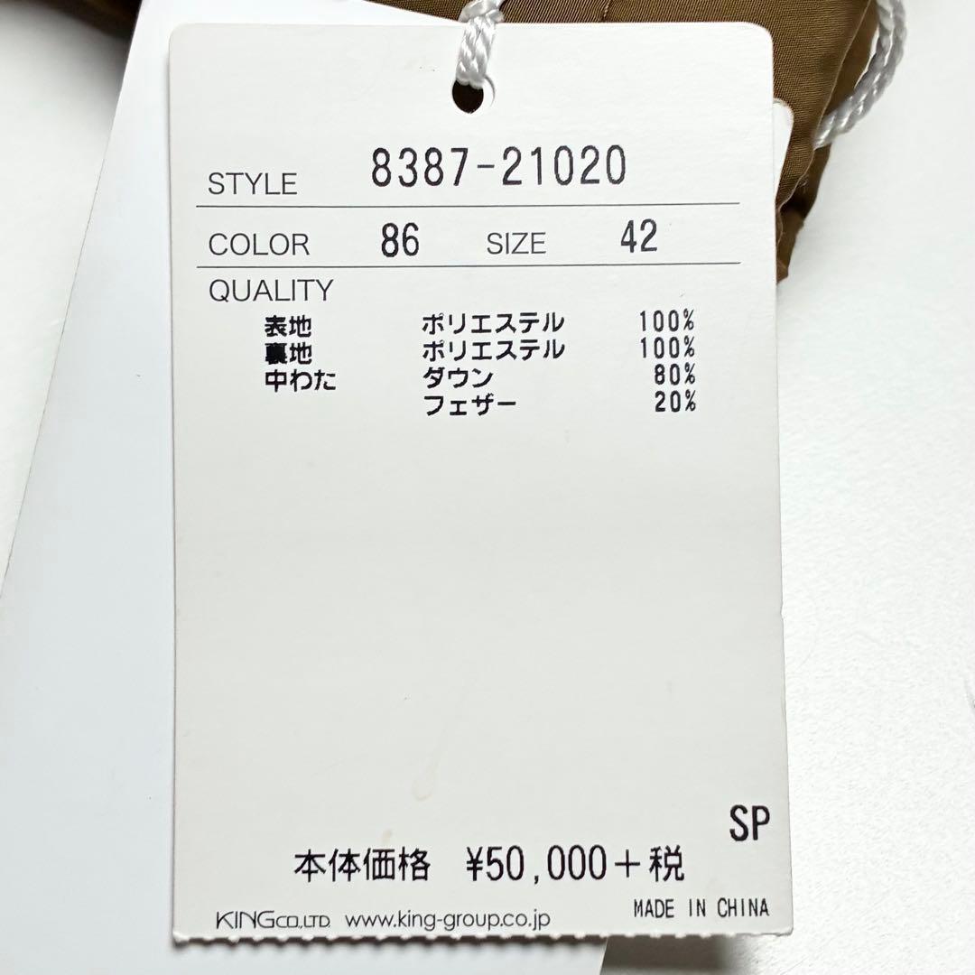 【未使用】PINORE(ピノーレ)フーデッドダウンコート/ウエストゴム/キャメル