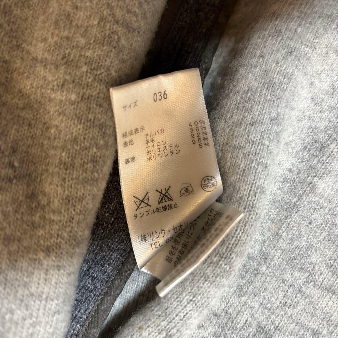 美品＊Theory luxe セオリーリュクス　アルパカ混　ウールコート　グレー