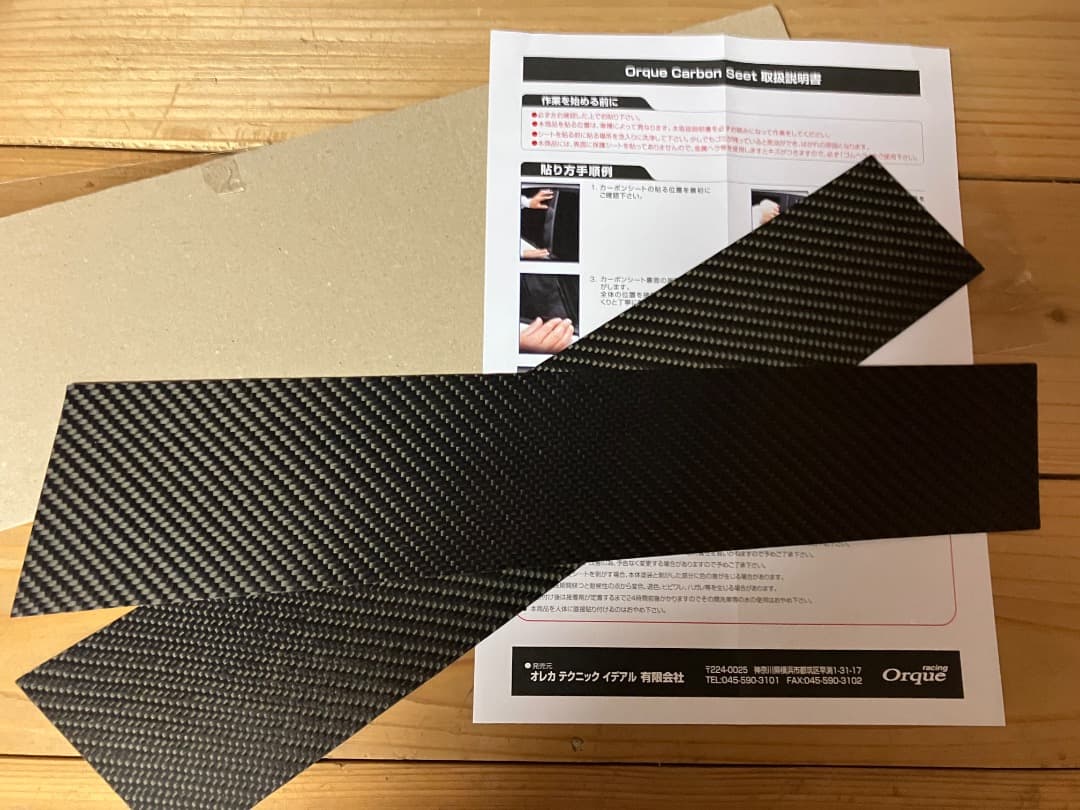 アルファロメオ 147 GTA アクセサリ類のセット