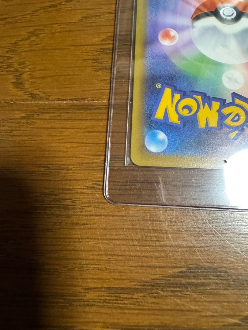 ポケモンカードゲーム メガドリームex ピカチュウ SAR