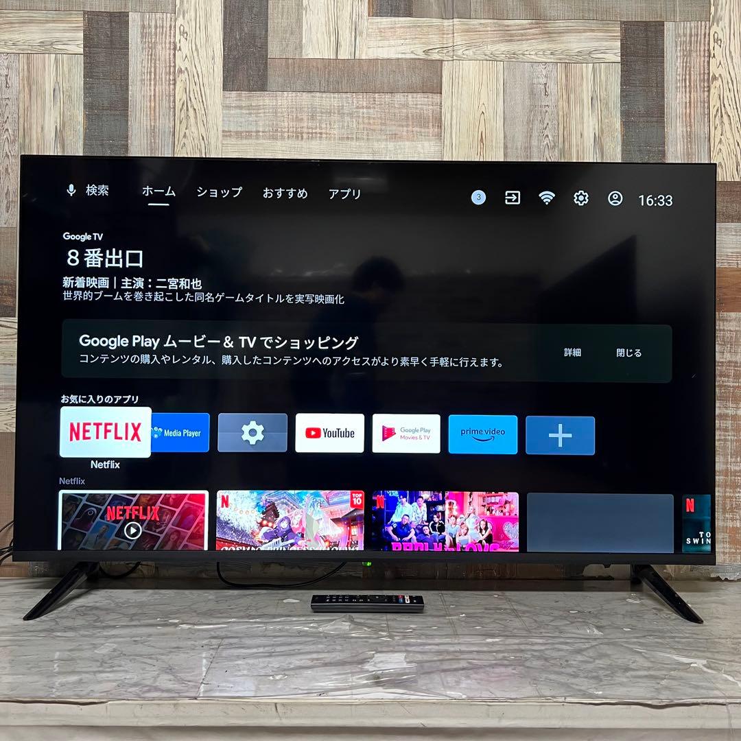 全国送料込❣️ASTEX チューナーレス4k50型Android TV新品リモコン