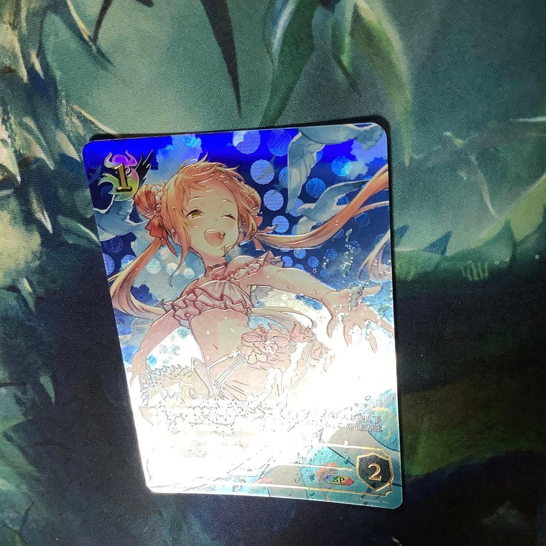 シャドウバースエボルヴ　 友魂の少女・ルナ SP