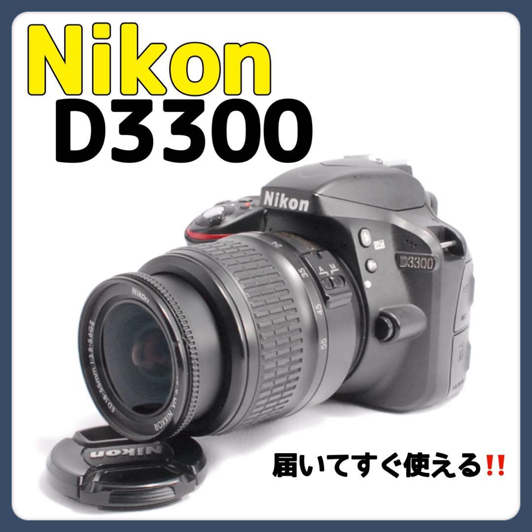 スマホ転送OK✨軽量✨高画質✨Nikon D3300✨届いてすぐ使える✨