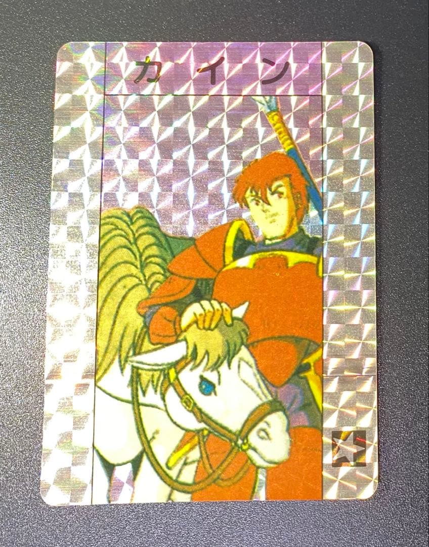 ファイアーエムブレム カイン カードダス デッドストック品 マイナーカード