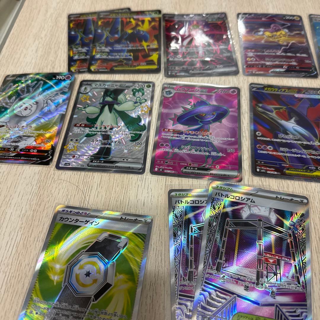 ライコウv SARなど！ポケモンカード sar srまとめ売り（46枚セット）