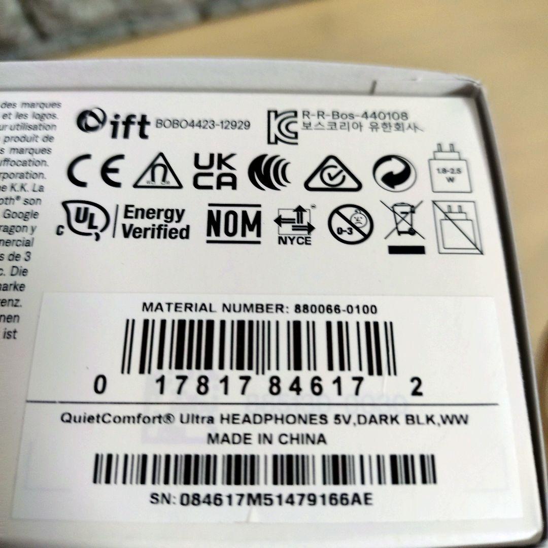 新品Bose QuietComfort Ultra Headphones LE