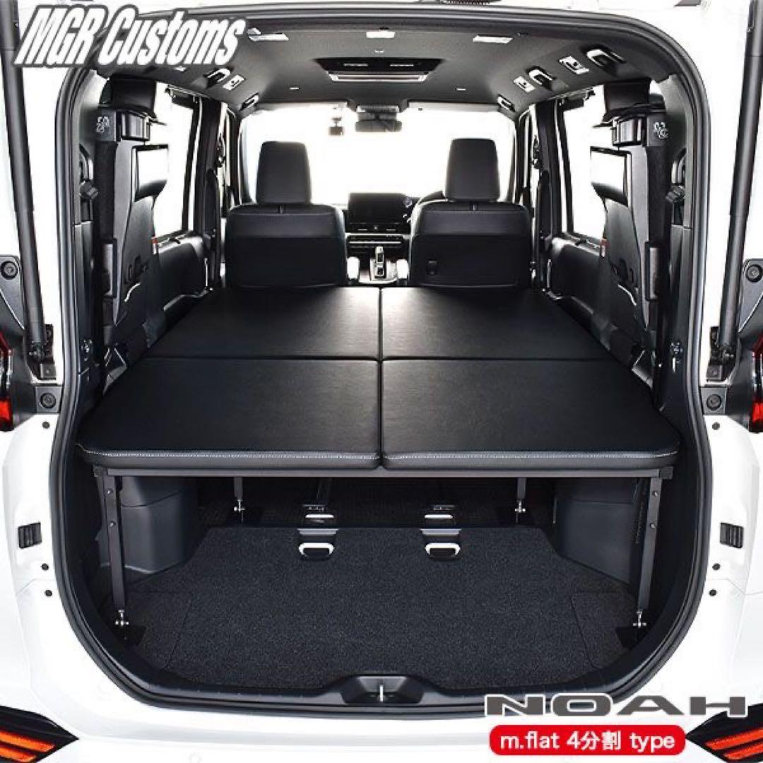 ベッドキットフレームセット 90/95系　7人乗専用　NOAH/VOXY