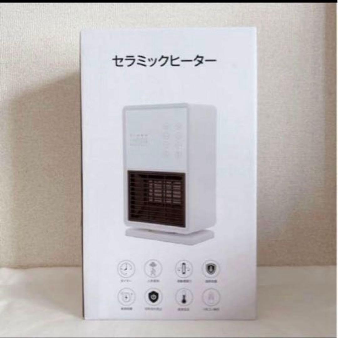 【新品未使用】冷暖両用　加湿　セラミックファンヒーター