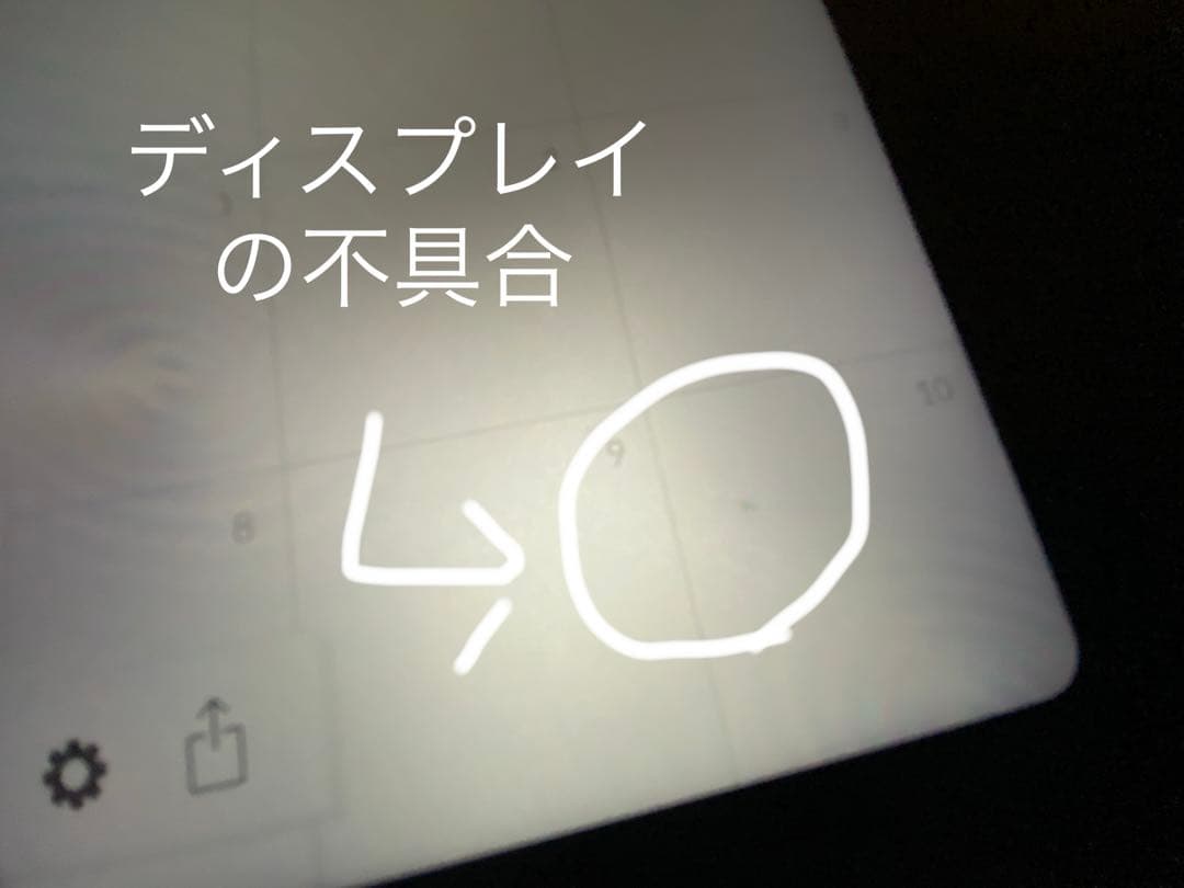 11インチiPad Pro 第3世代(M1)