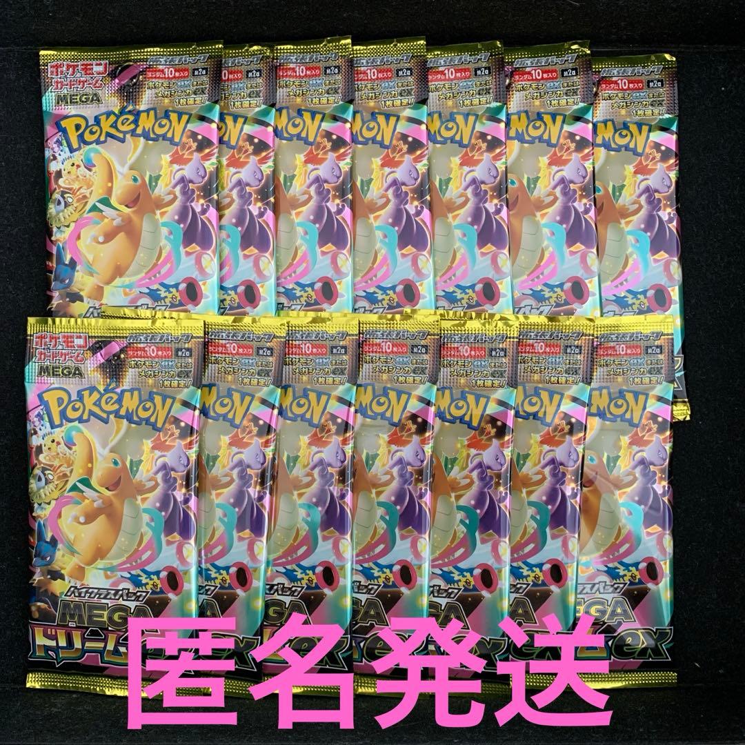 MEGAドリームex 14パック　まとめ売り