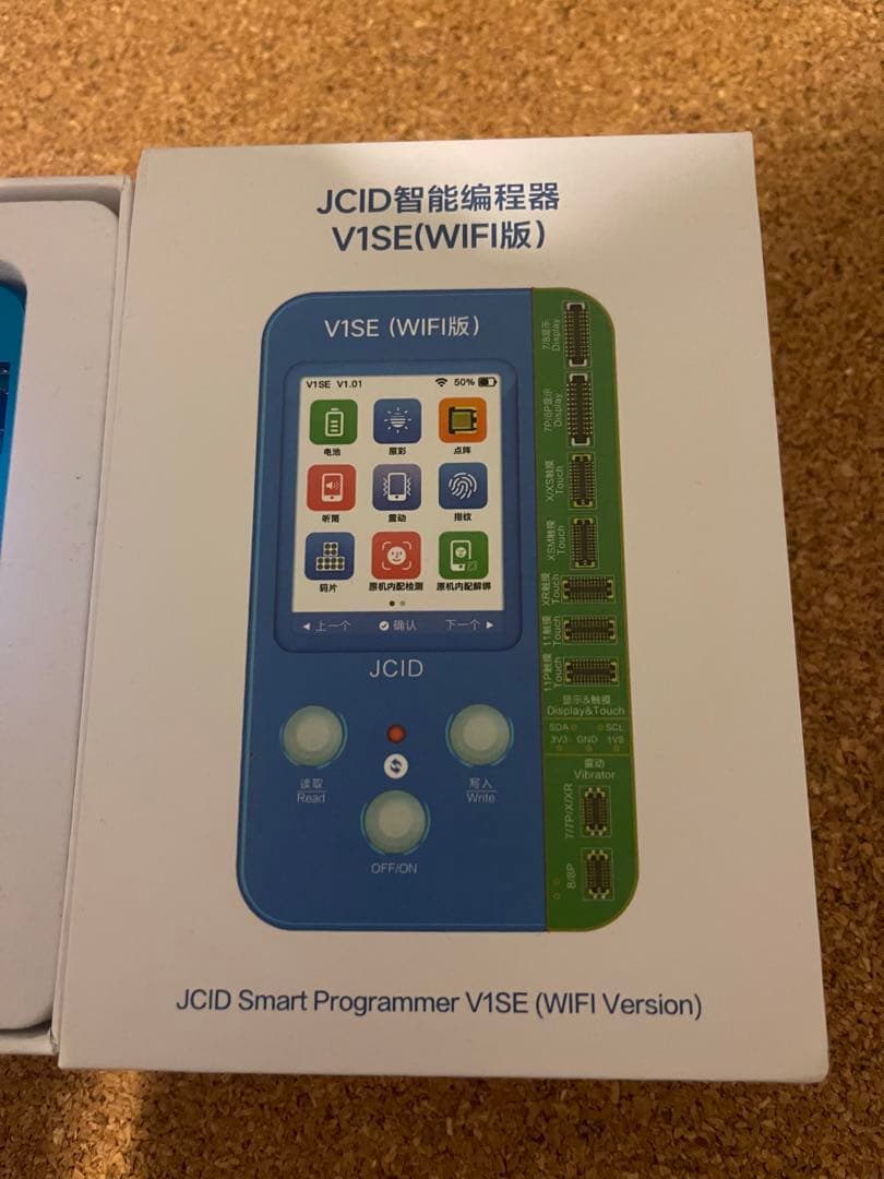 jcid v1se Wi-Fi版　最新バージョン8.67