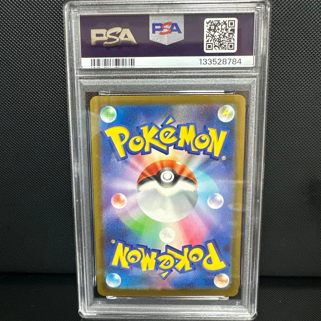 ポケモンカード ピカチュウ マクド