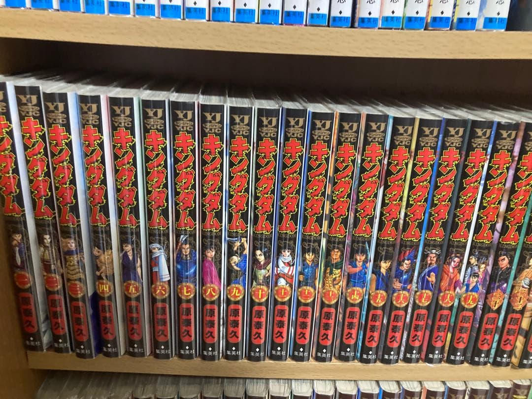 [美品]キングダム　1〜66巻　全巻セット