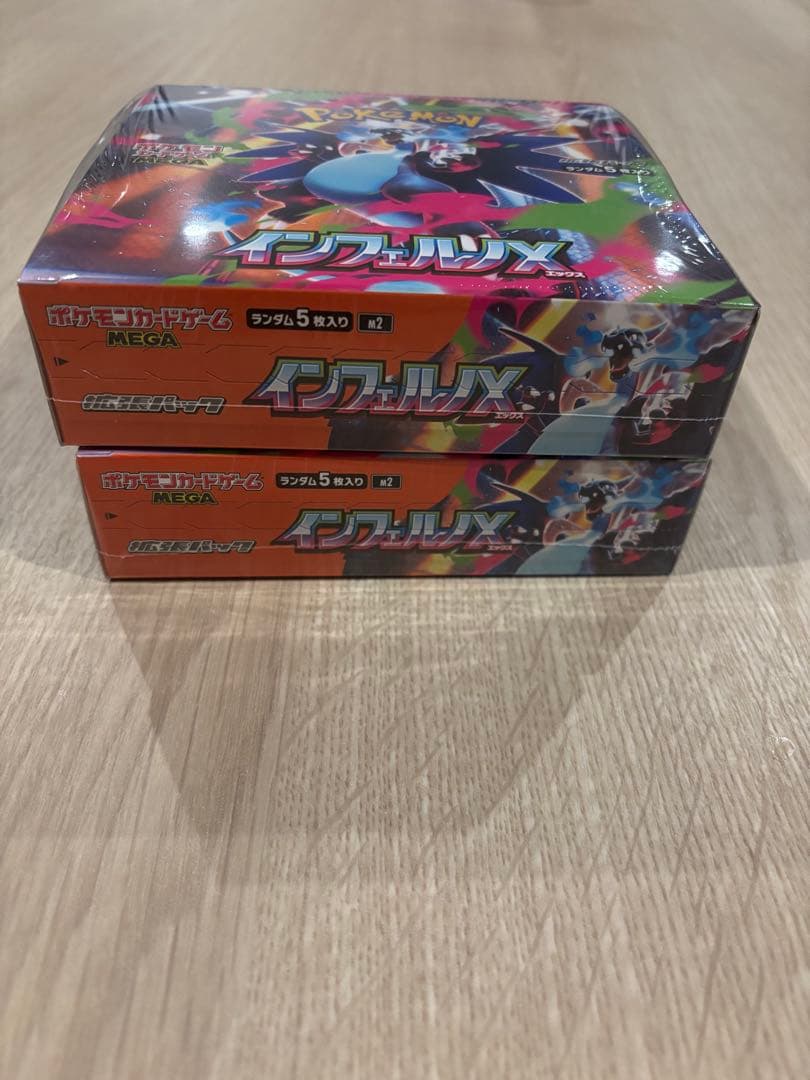 【新品・未開封・シュリンク付き】ポケモンカード インフェルノX 2BOX