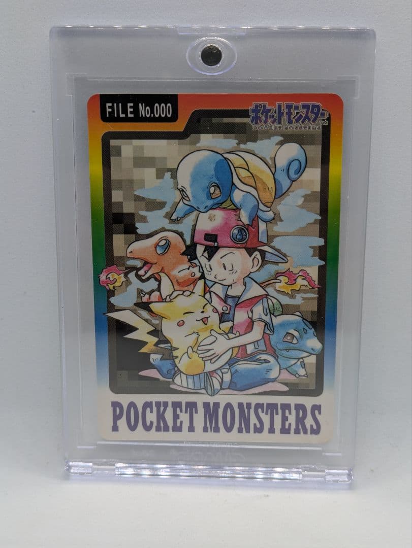 ポケモンカードダス　 スペシャルカード FILE No.000