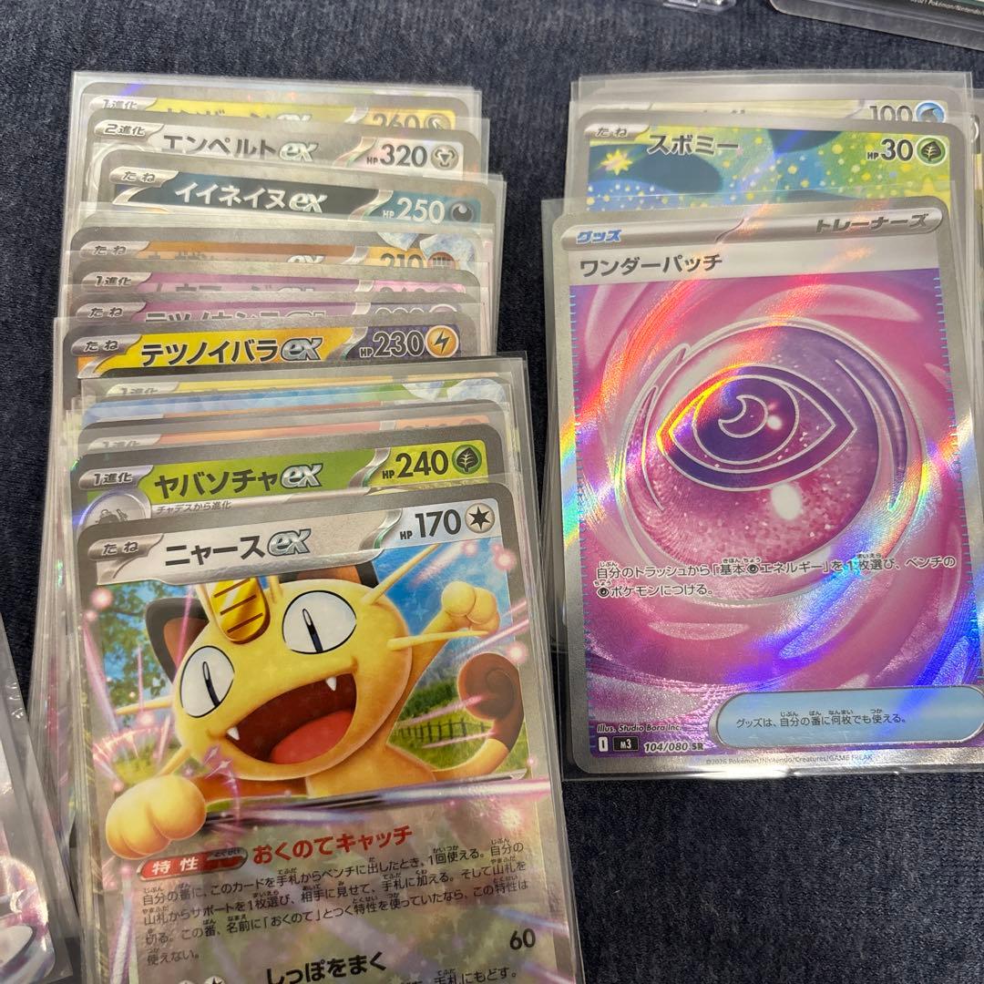 P*n様 300円スタート！ムニキスゼロBOX&メガジガルデexMUR（エラー有