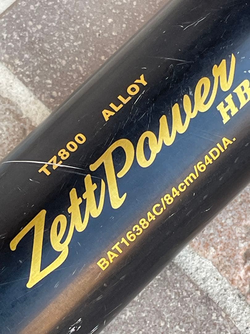 ゼットパワー HB 84cm 新基準硬式バット