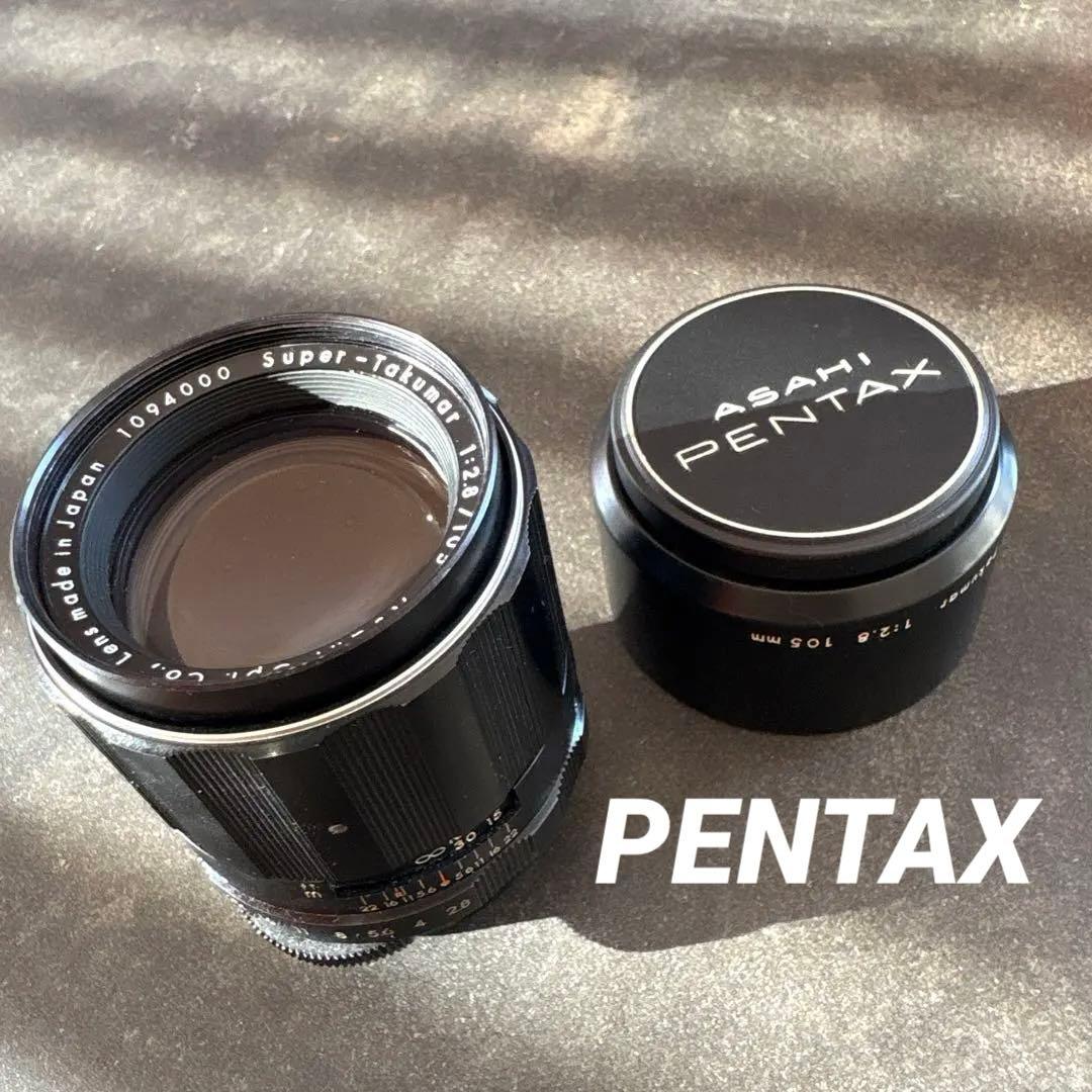 Super-Takumar 105mm f/2.8 レンズ