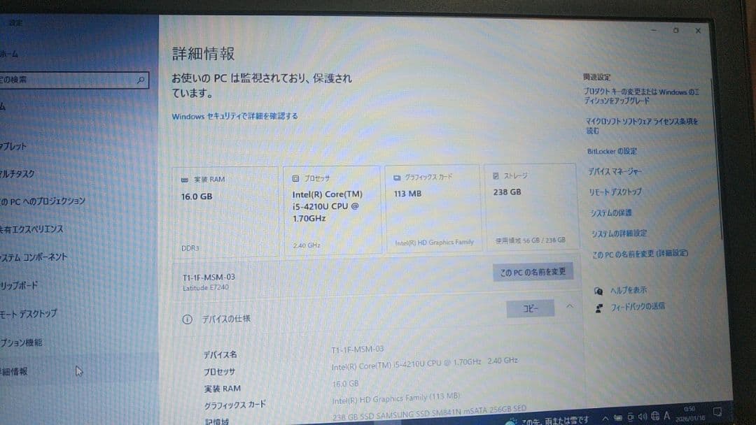 Windowsノート本体 DELL E7240 i5-4210U / 16GB / SSD256GB