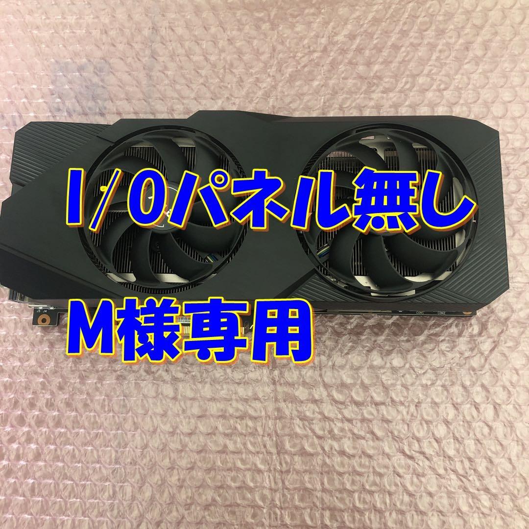 グラフィックボード I/Oパネル無し M