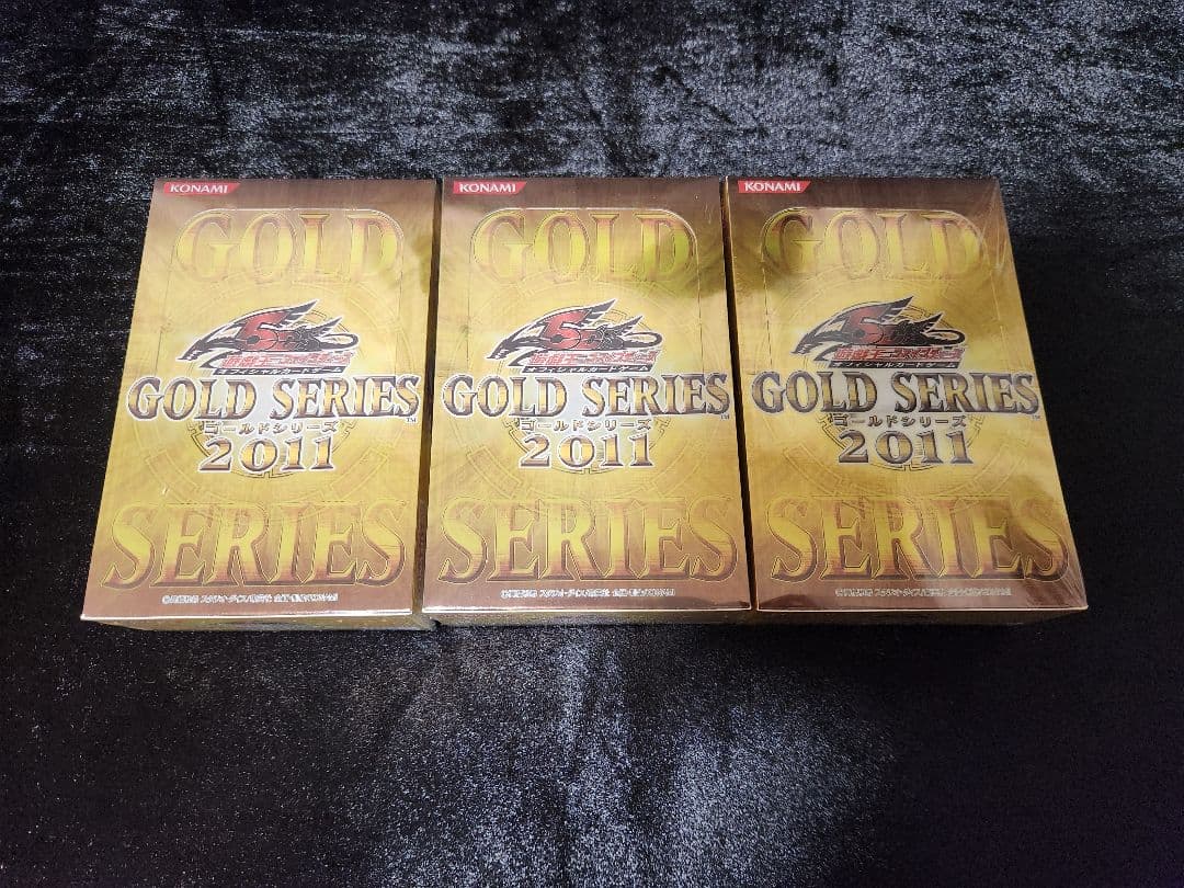 遊戯王 ゴールドシリーズ2011 未開封BOX 3箱セット