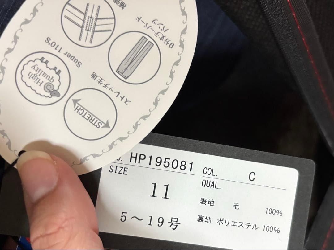 HILTON ネイビー チェック柄 パンツスーツ3点セット11号 試着のみ