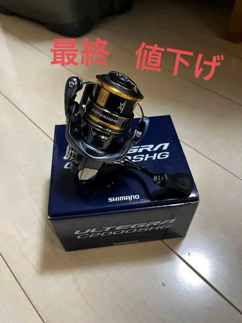 SHIMANO 21ULTEGRA C2000SHG スピニングリール