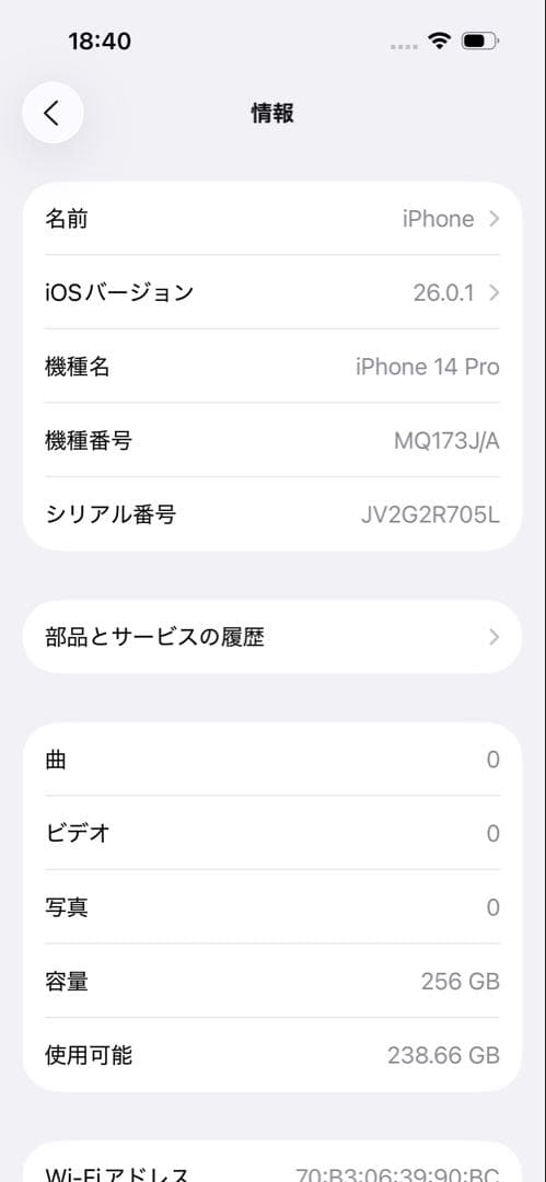 iPhone 14 pro 256 GB ゴールド simフリー 本体＋箱