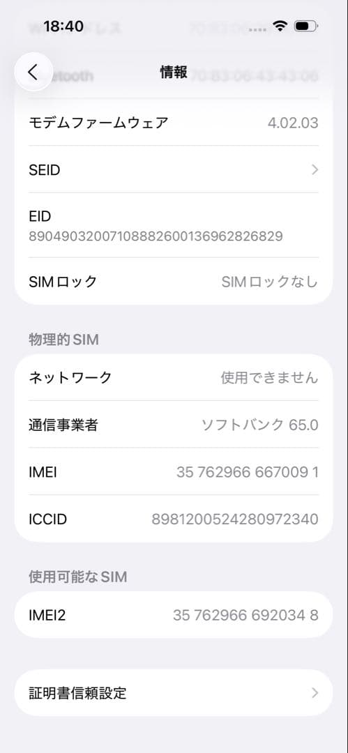 iPhone 14 pro 256 GB ゴールド simフリー 本体＋箱