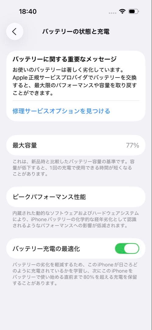 iPhone 14 pro 256 GB ゴールド simフリー 本体＋箱
