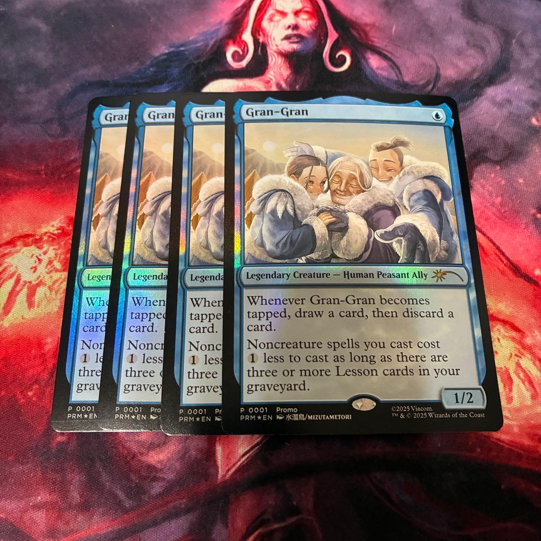 MTG ばあば Gran-Gran 英語 foil プロモ 4枚