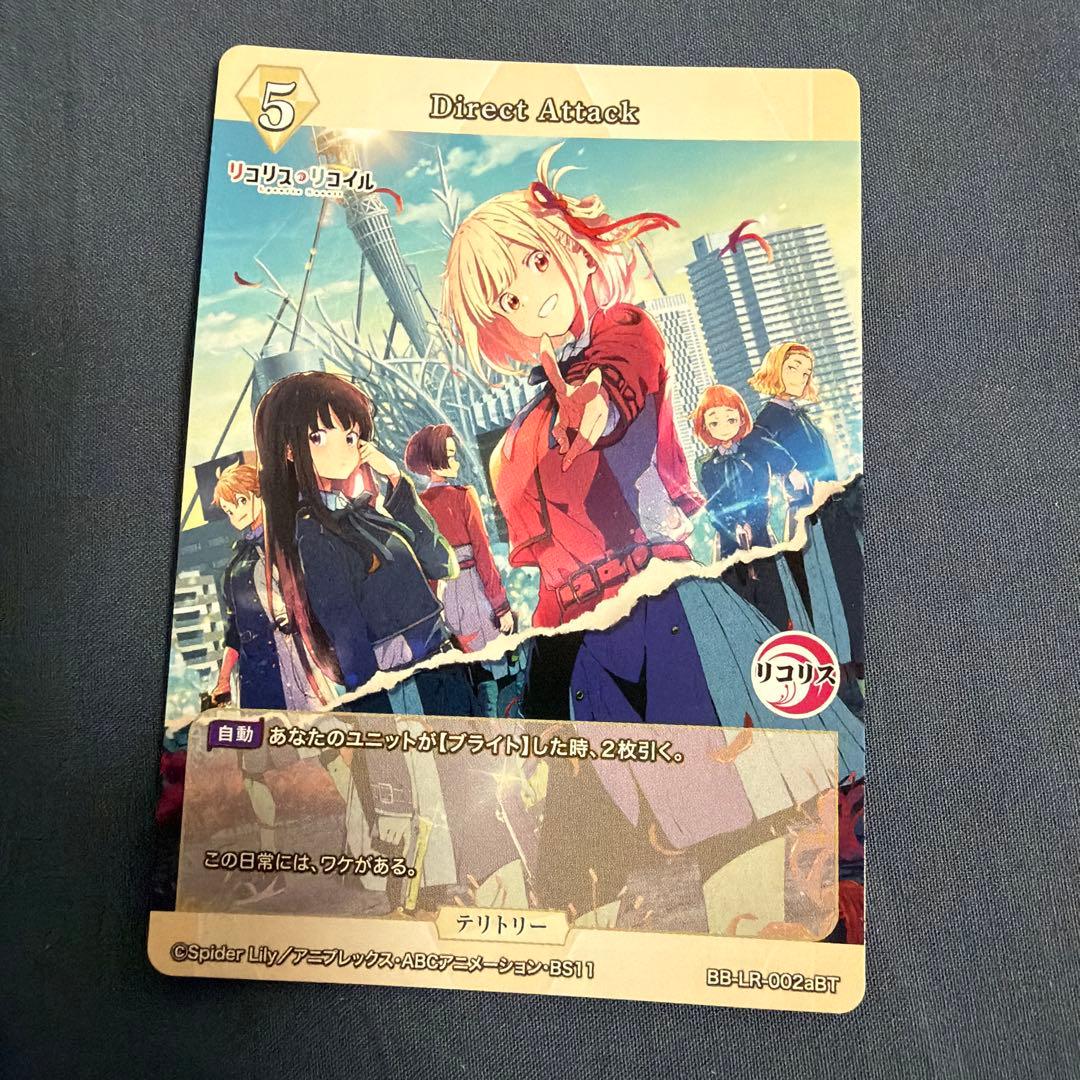 Build Divide Bright 錦木千束 サインカード