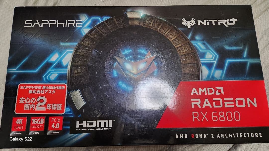 【ジャンク】Sapphire Radeon RX 6800 16GB