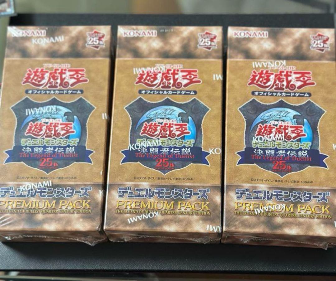 3箱セット　遊戯王　東京ドーム　プレミアムパック　2025