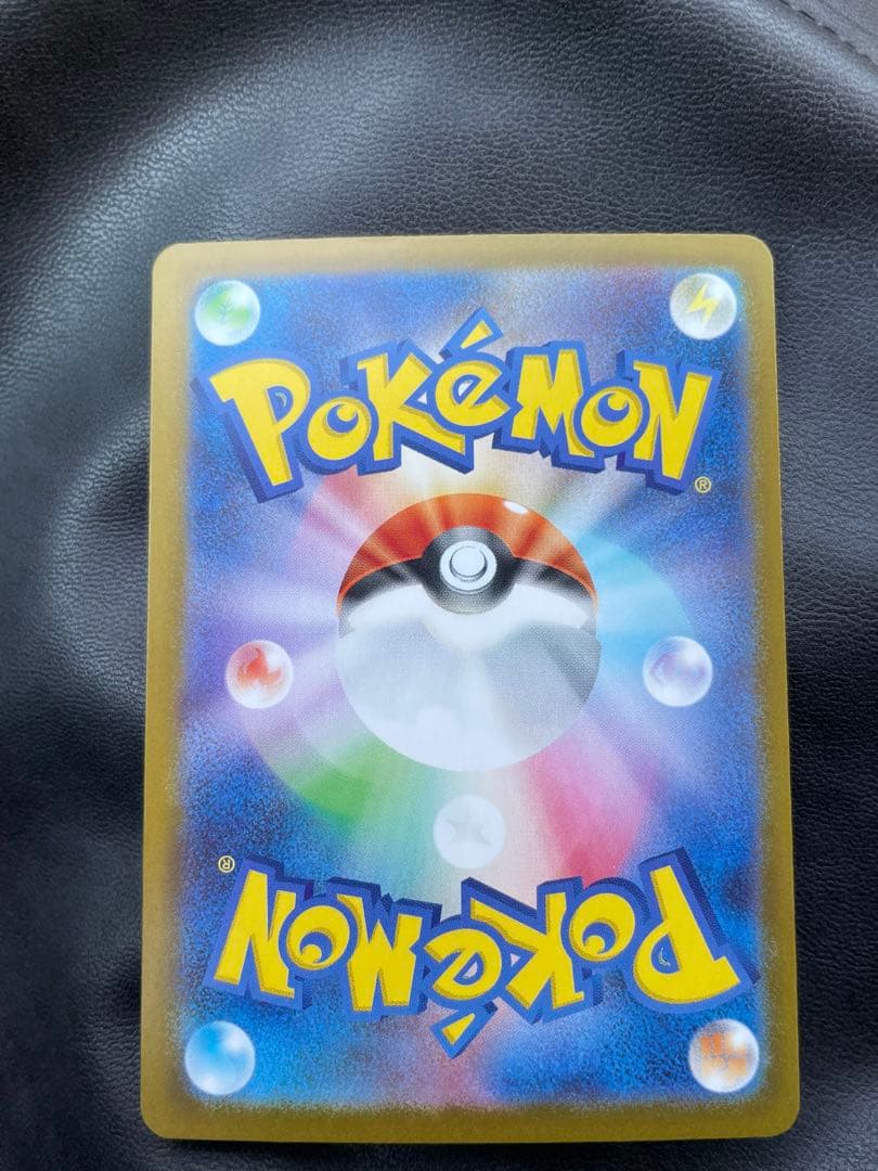 ピカチュウSAR スタートデッキ100